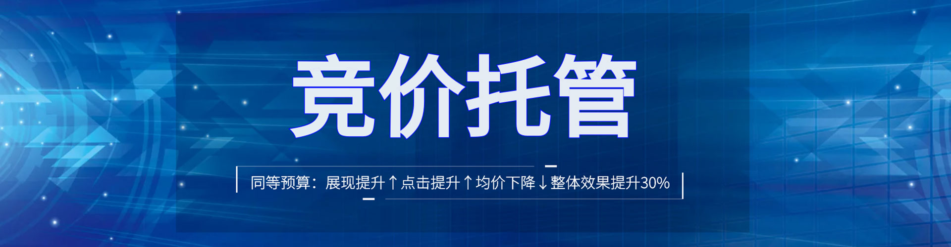 北京百度推广