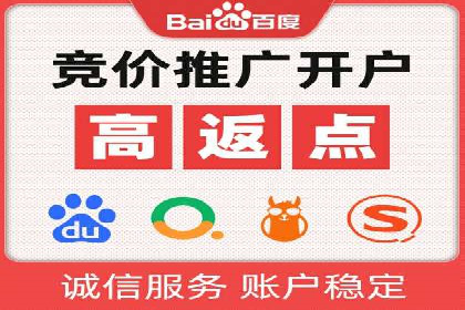 旅游行业借助百度网络推广成功吸引游客