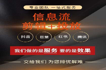 百度广告竞价案例：精准投放，实现广告效果最大化