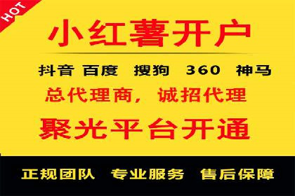 代理开户操作步骤详解案例
